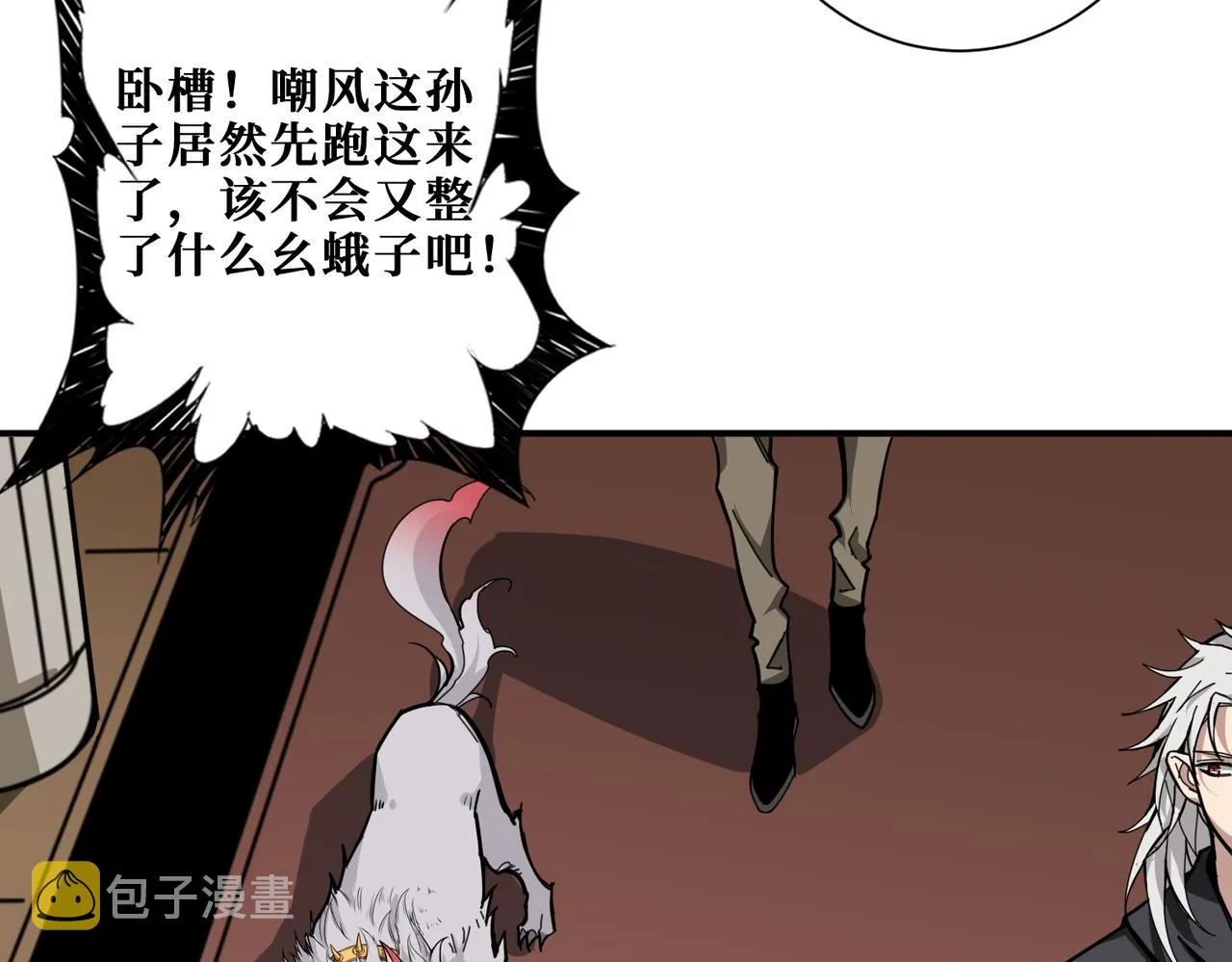 第321话 茧 第40页