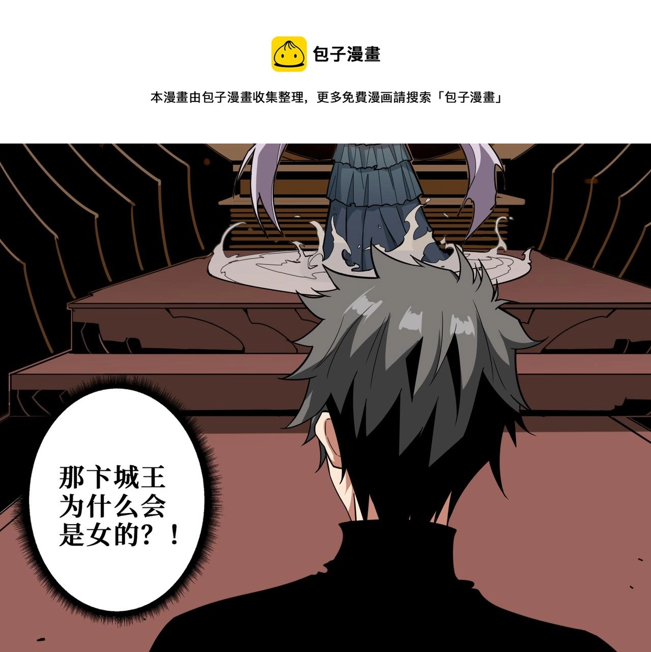 第321话 茧 第45页
