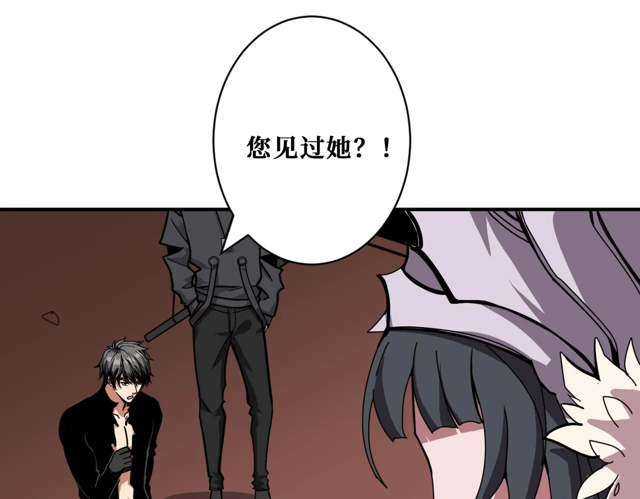 第321话 茧 第52页