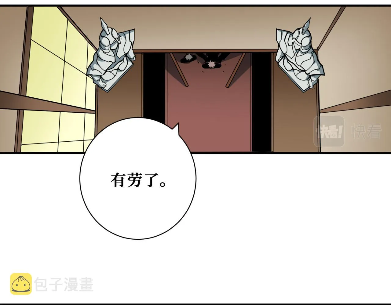 第321话 茧 第63页