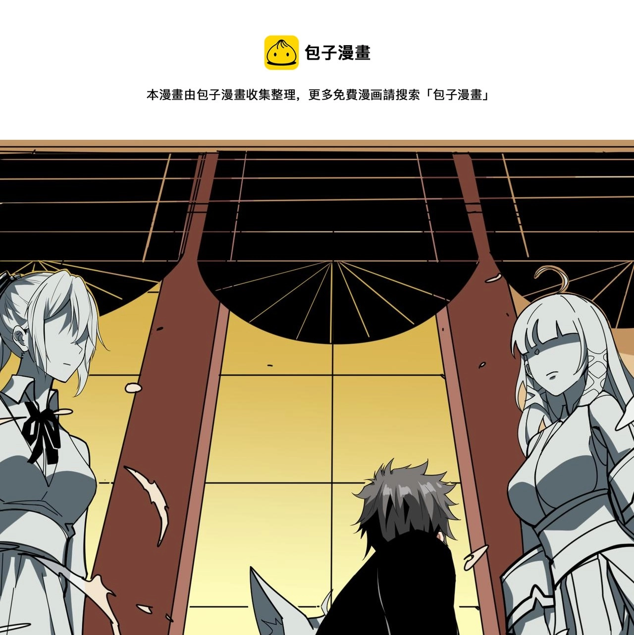 第321话 茧 第73页