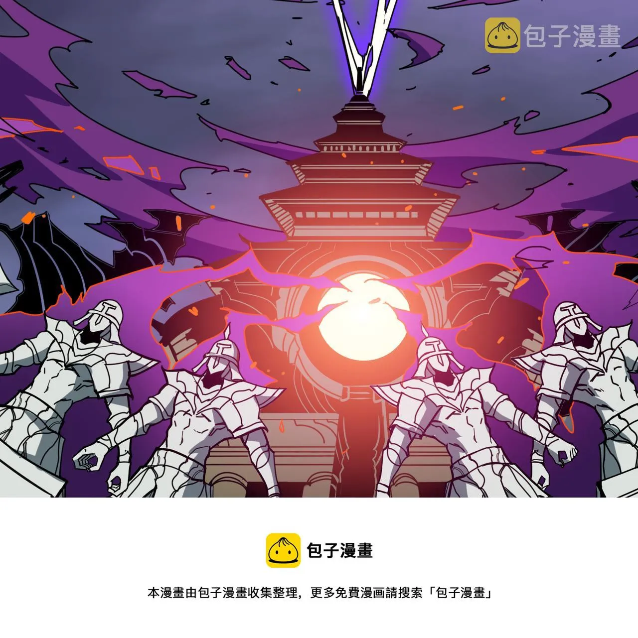 第321话 茧 第85页