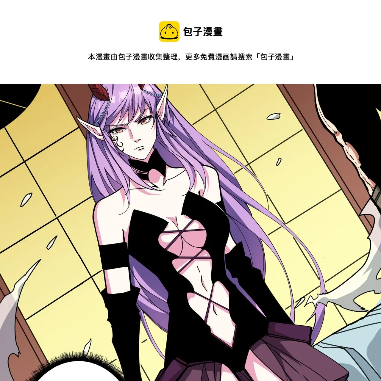 第321话 茧 第97页