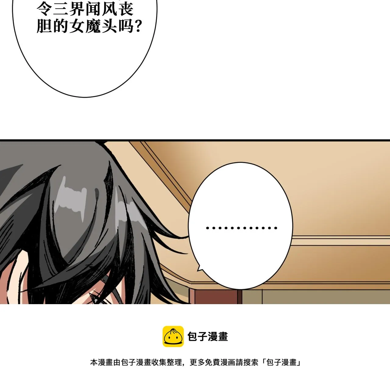 第321话 茧 第101页