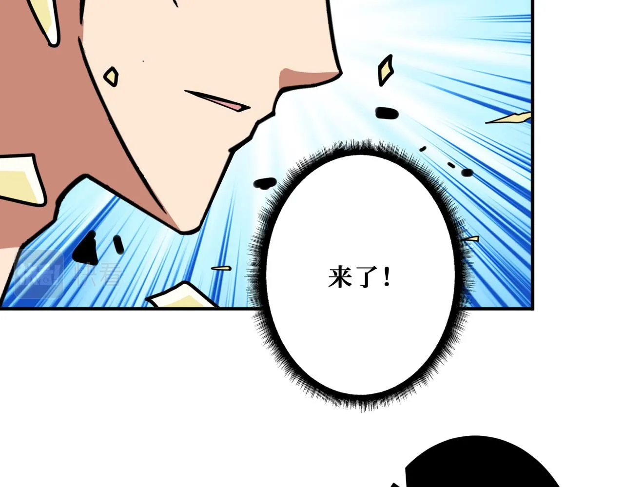 第321话 茧 第107页