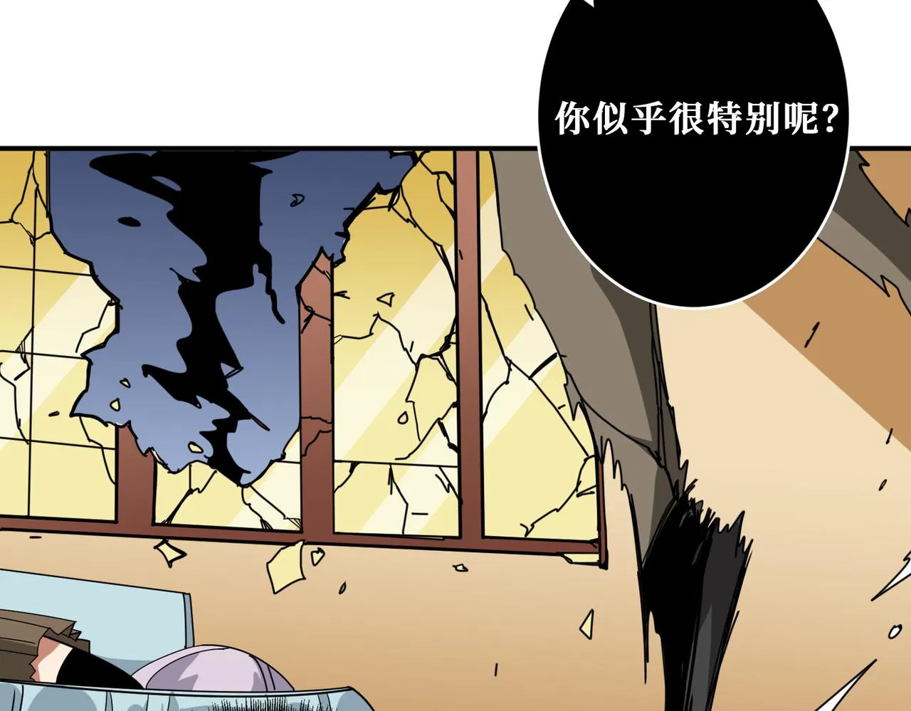 第321话 茧 第108页