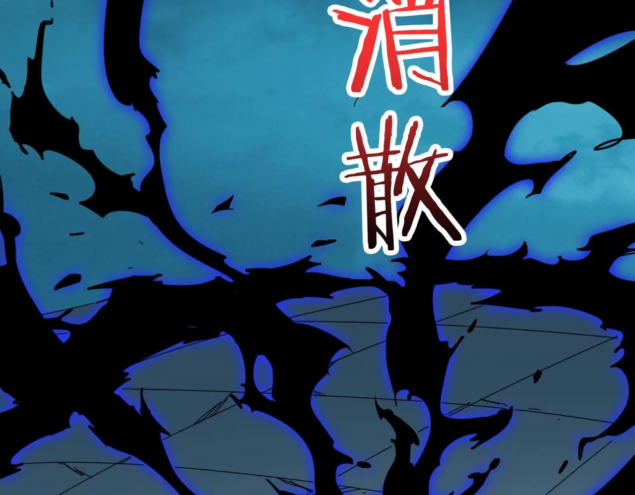 第320话 枉死城 第2页