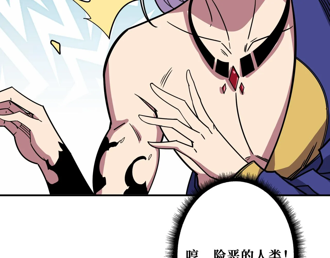 第320话 枉死城 第14页
