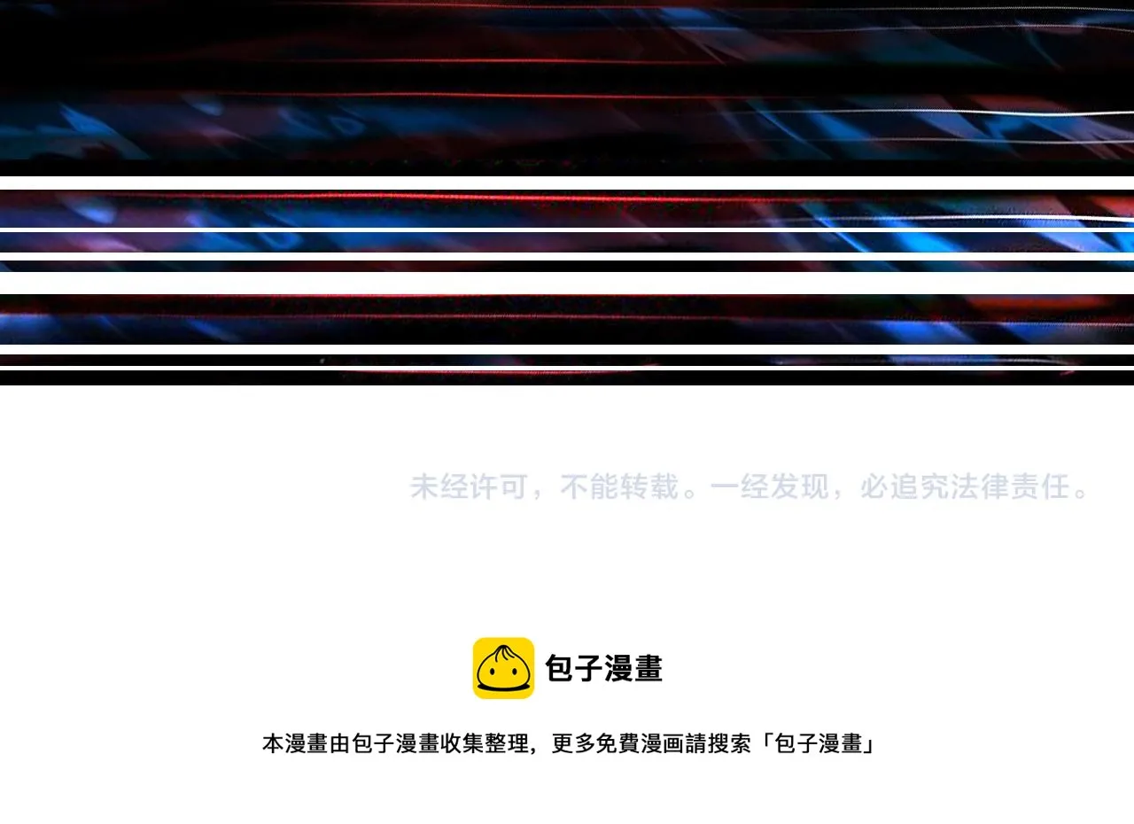 第320话 枉死城 第113页