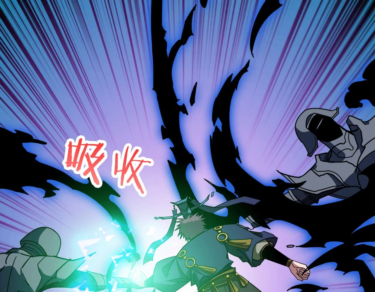 第319话 平平无奇的普通人类 第5页