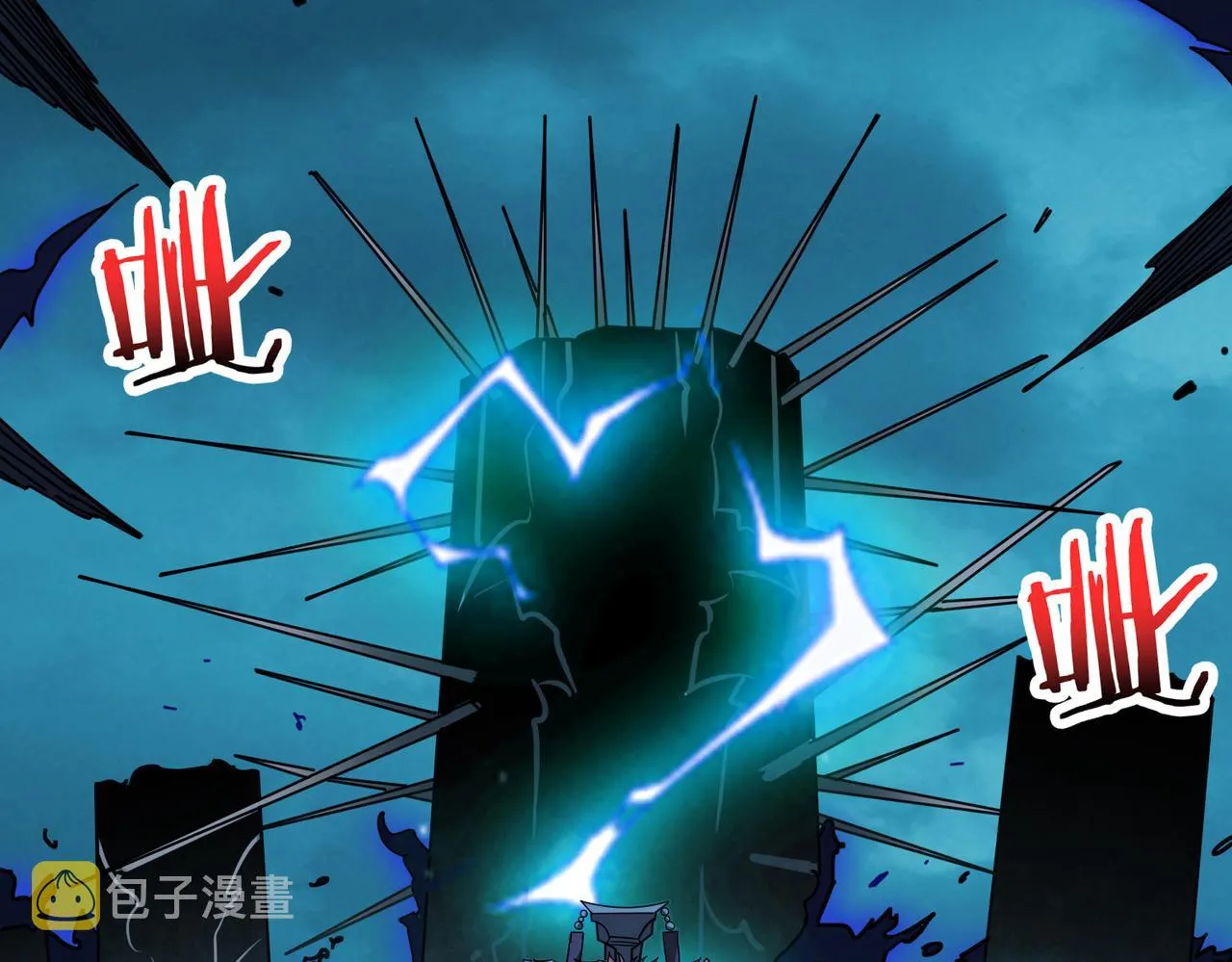 第319话 平平无奇的普通人类 第24页