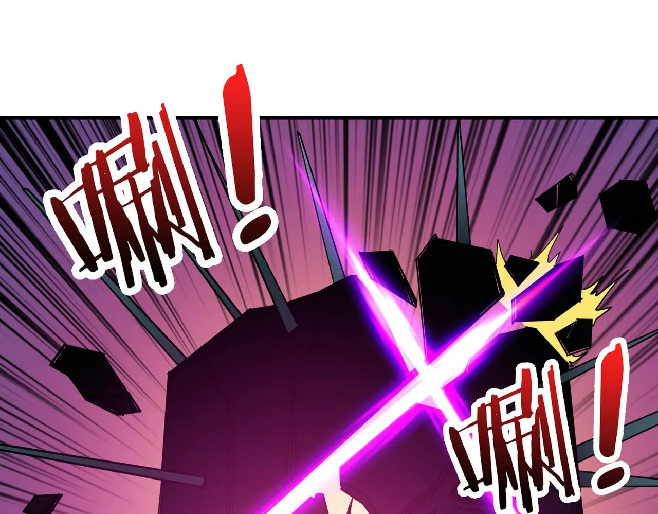 第319话 平平无奇的普通人类 第27页