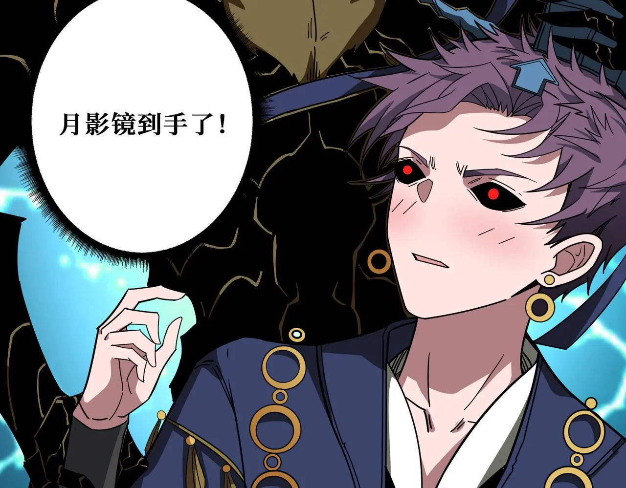 第319话 平平无奇的普通人类 第37页