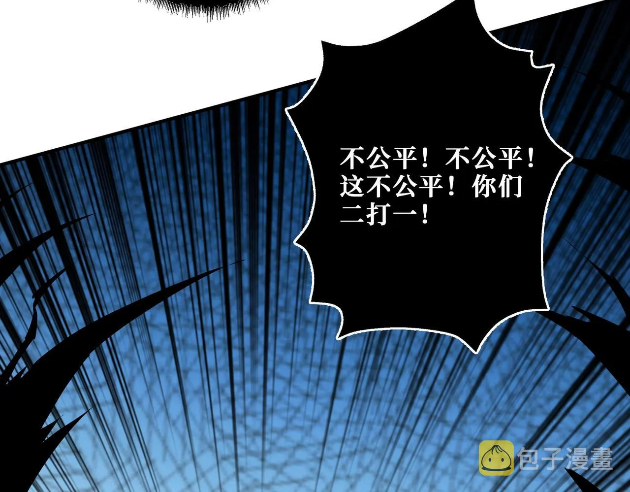 第319话 平平无奇的普通人类 第49页