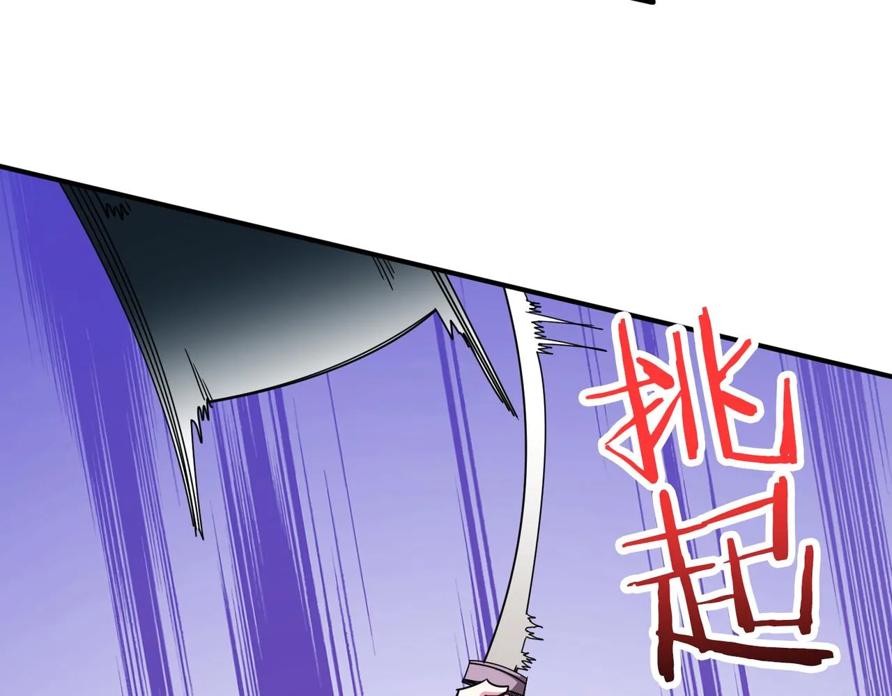 第319话 平平无奇的普通人类 第53页