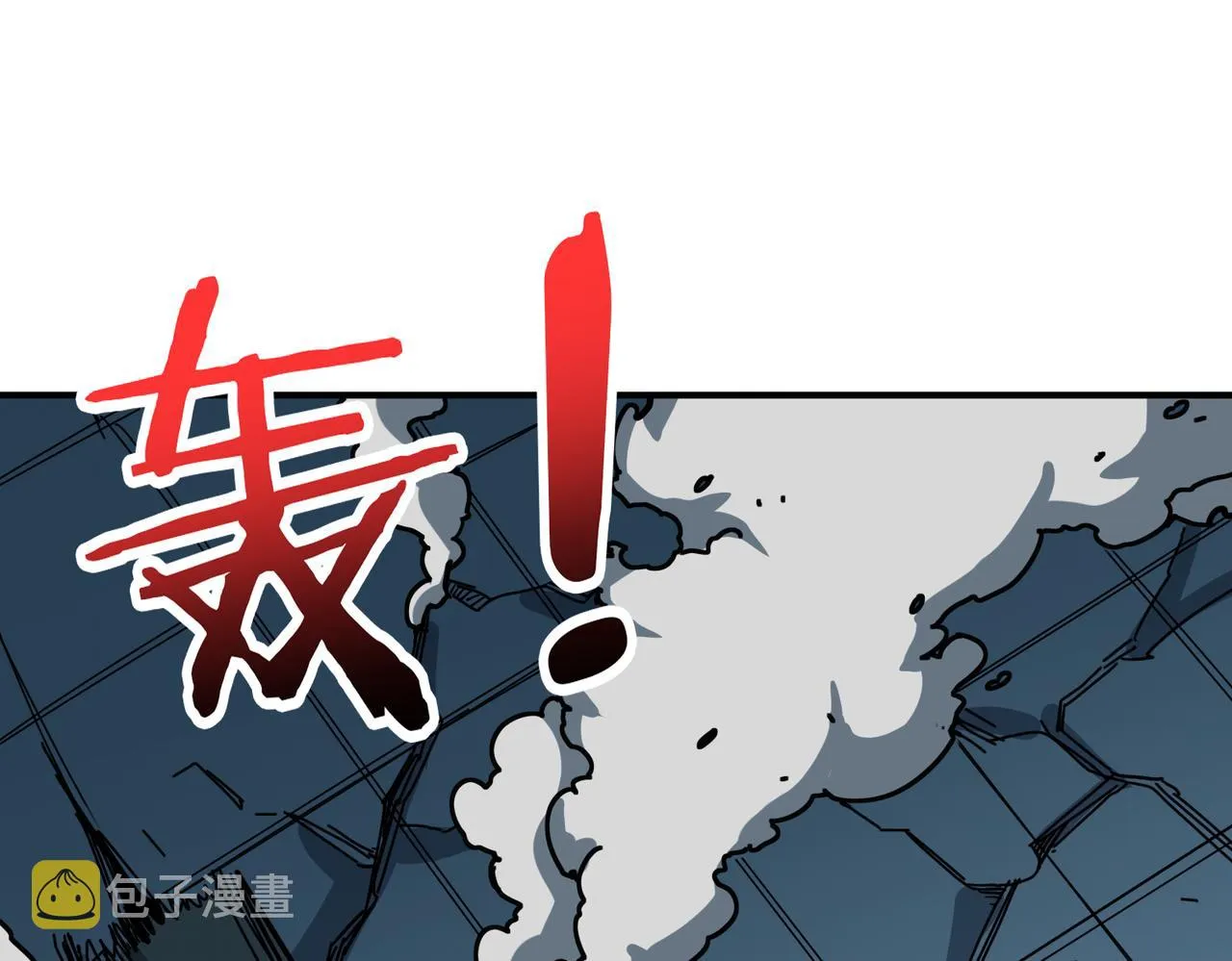 第319话 平平无奇的普通人类 第59页