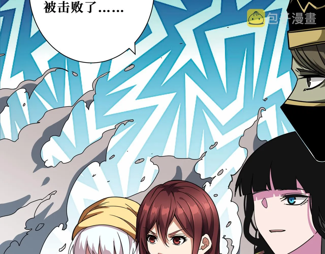 第319话 平平无奇的普通人类 第62页