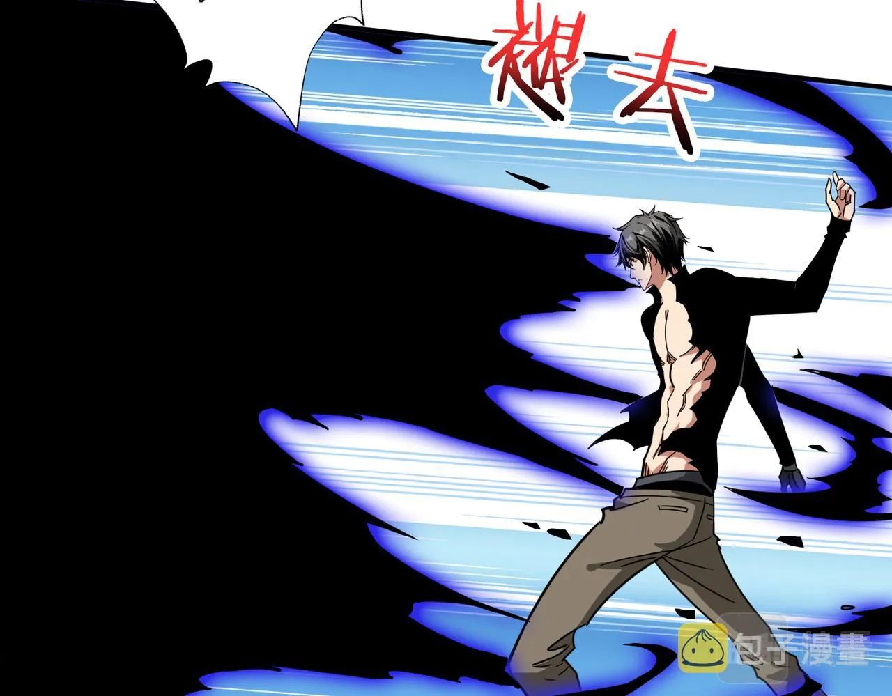 第319话 平平无奇的普通人类 第81页