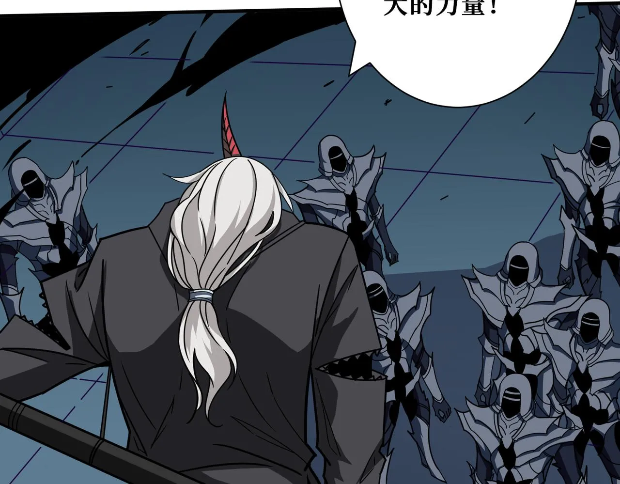 第319话 平平无奇的普通人类 第89页