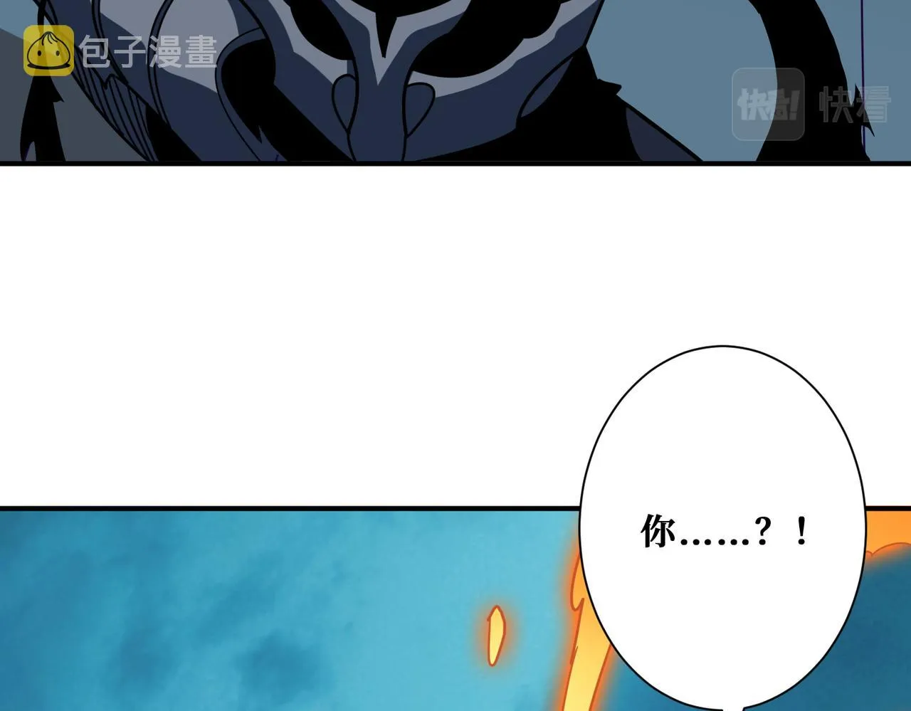 第319话 平平无奇的普通人类 第95页