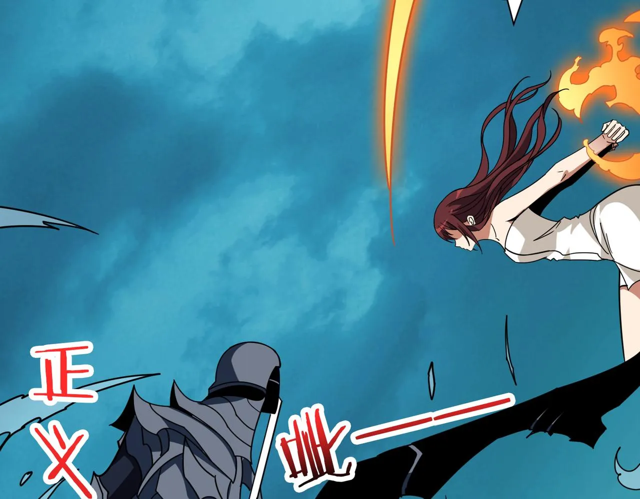 第319话 平平无奇的普通人类 第96页