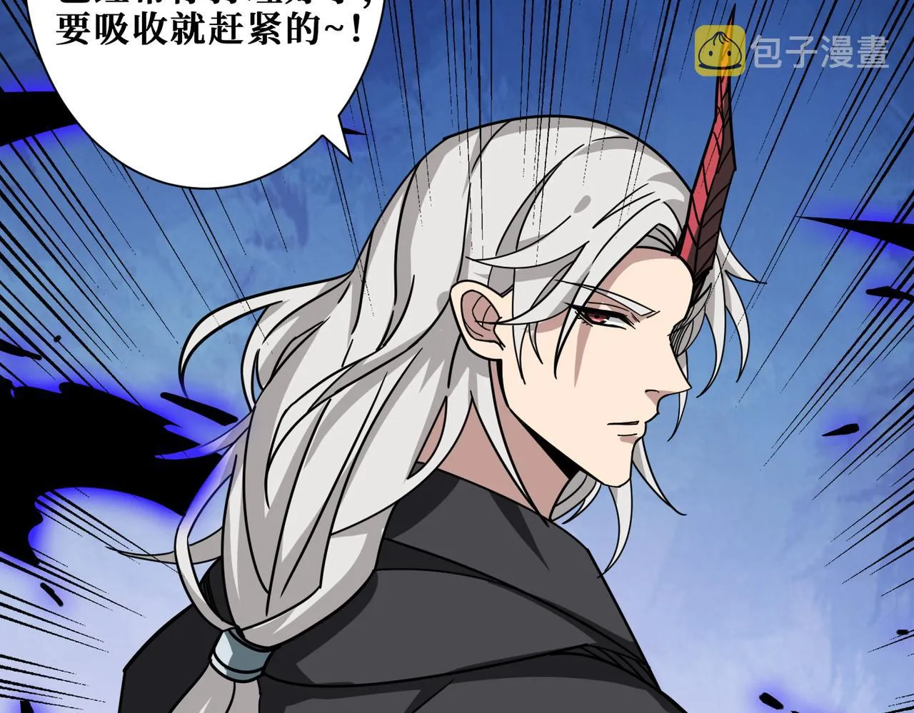 第319话 平平无奇的普通人类 第101页