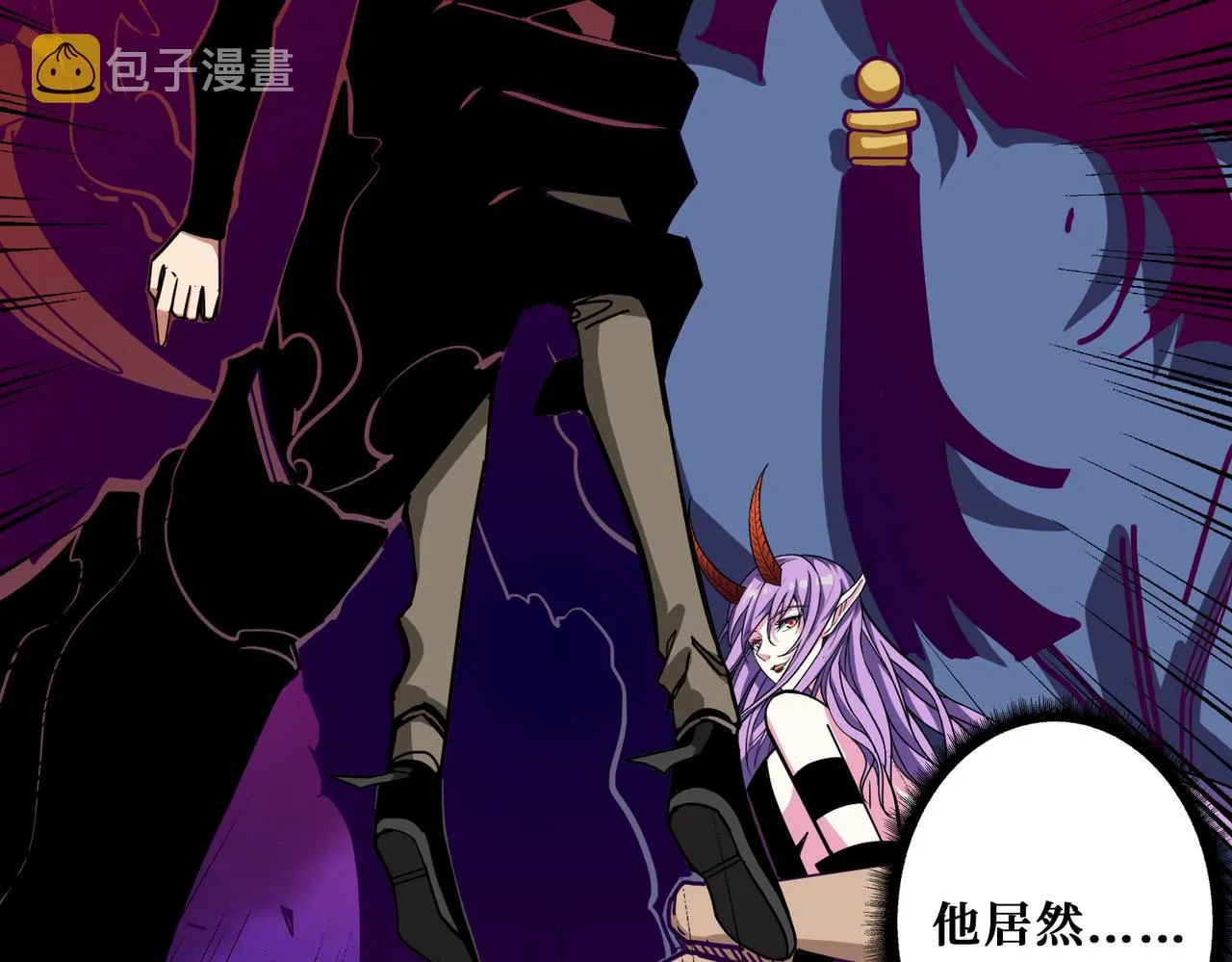 第319话 平平无奇的普通人类 第105页