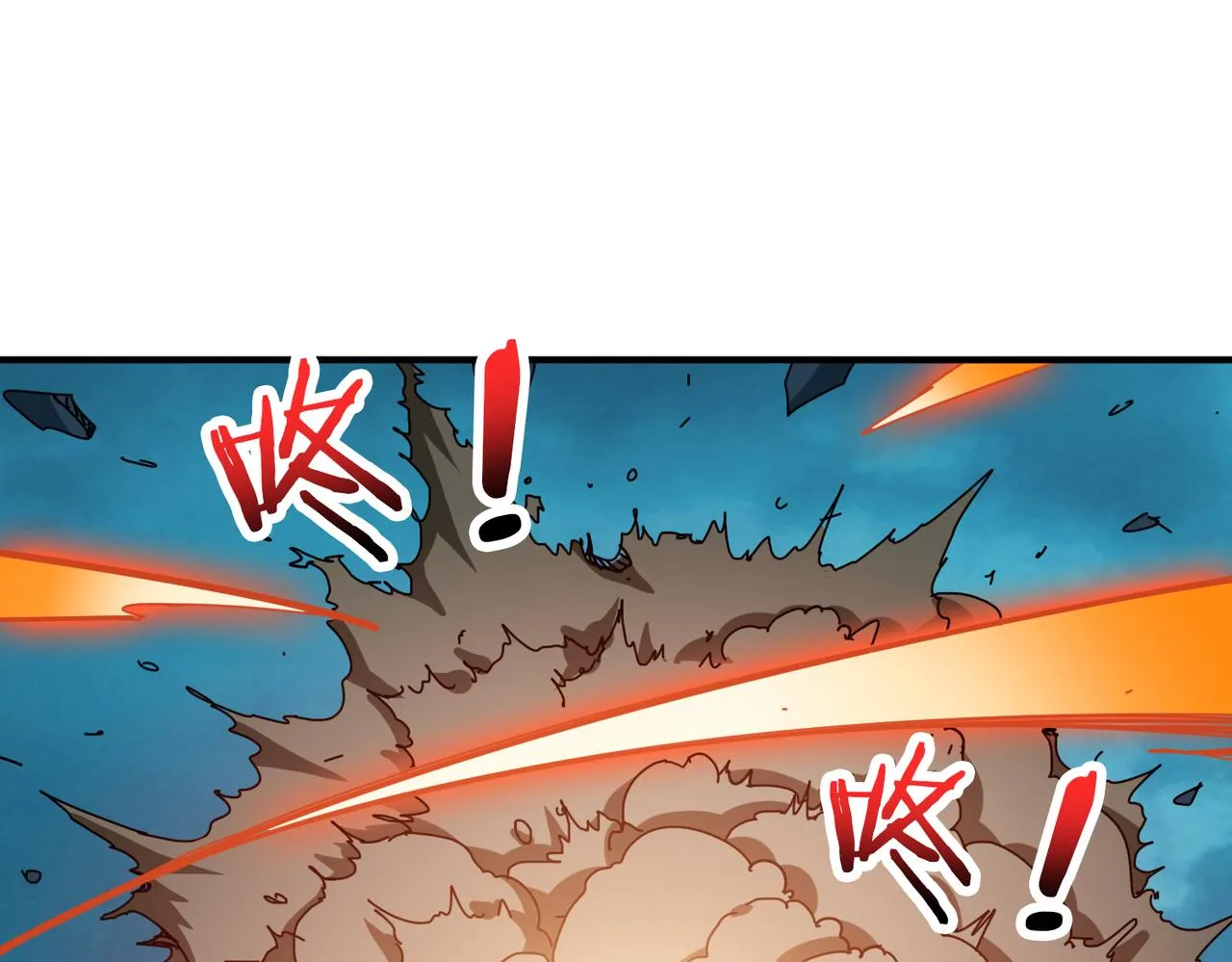第319话 平平无奇的普通人类 第125页