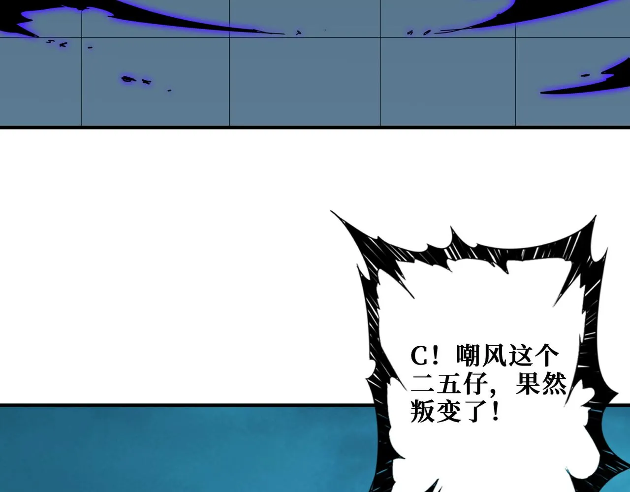 第318话 地界之神 第37页