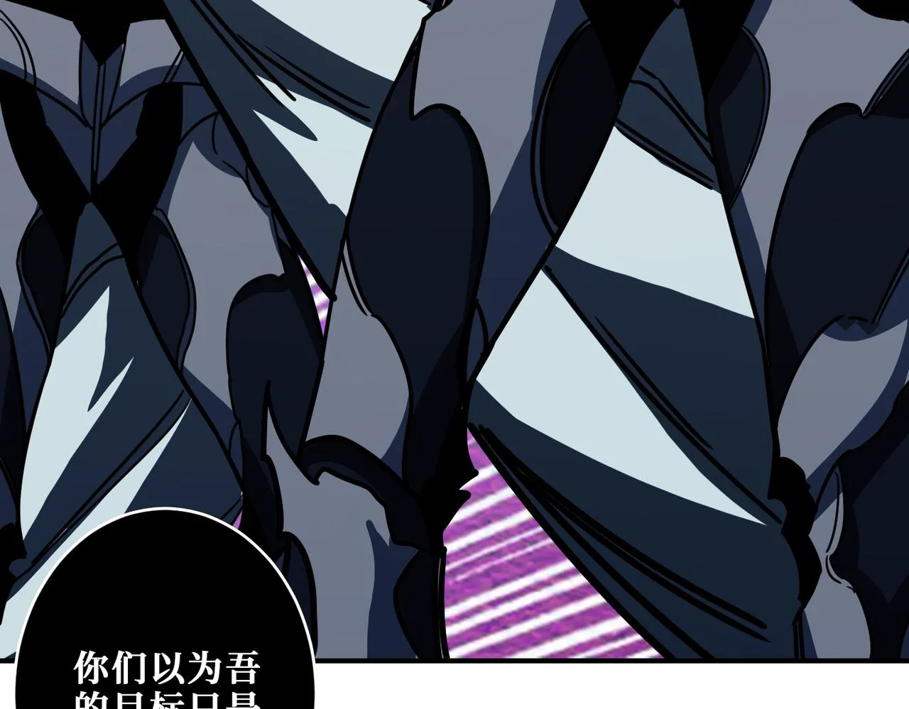 第318话 地界之神 第56页