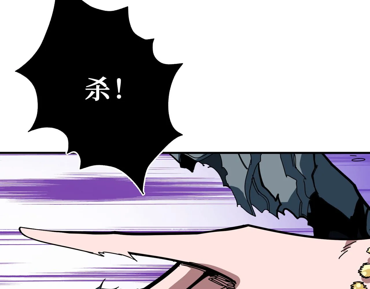 第318话 地界之神 第62页