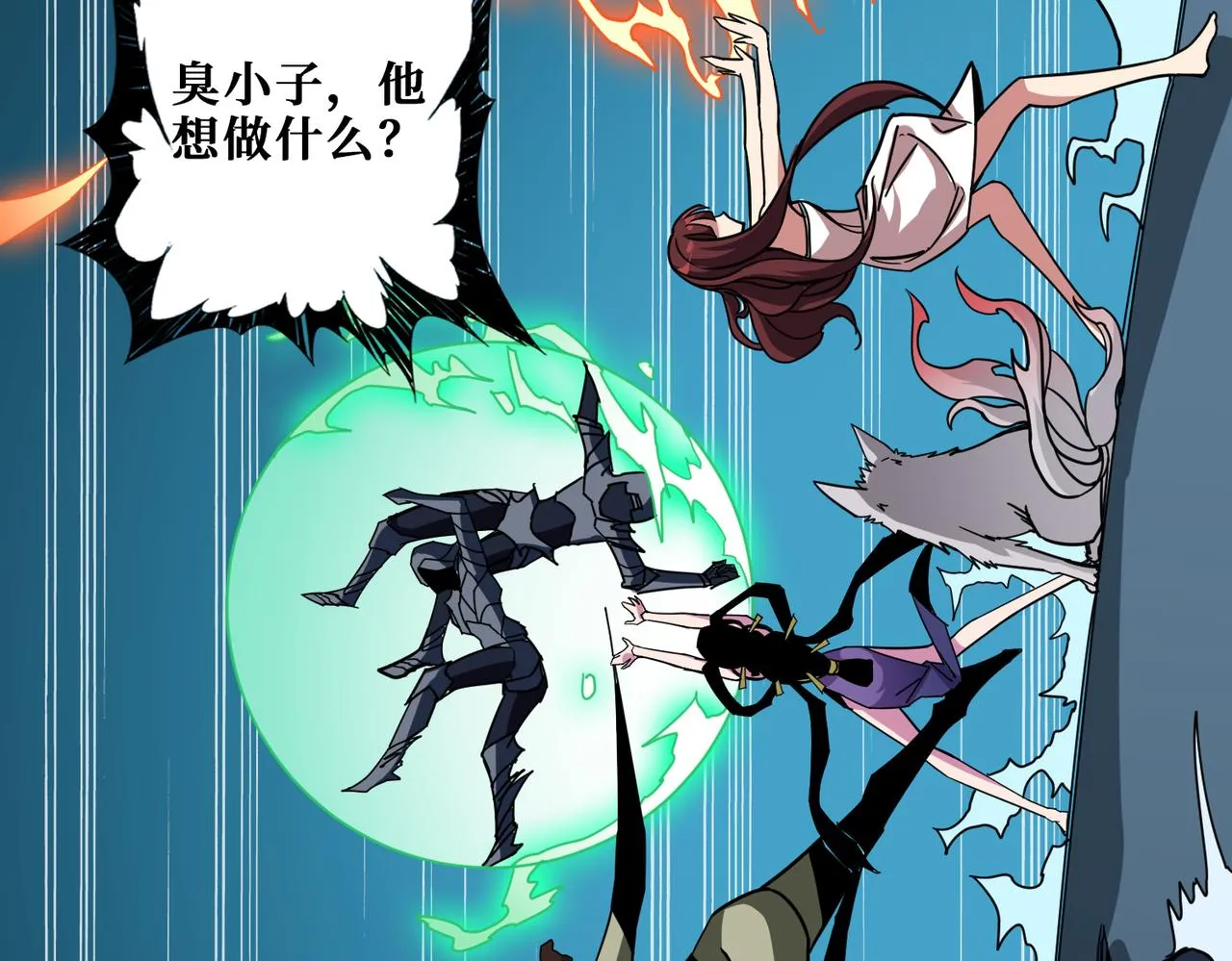 第318话 地界之神 第70页