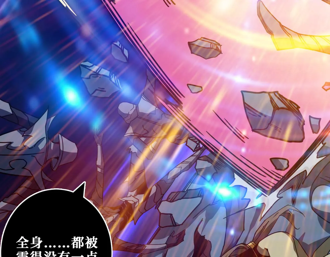 第318话 地界之神 第92页