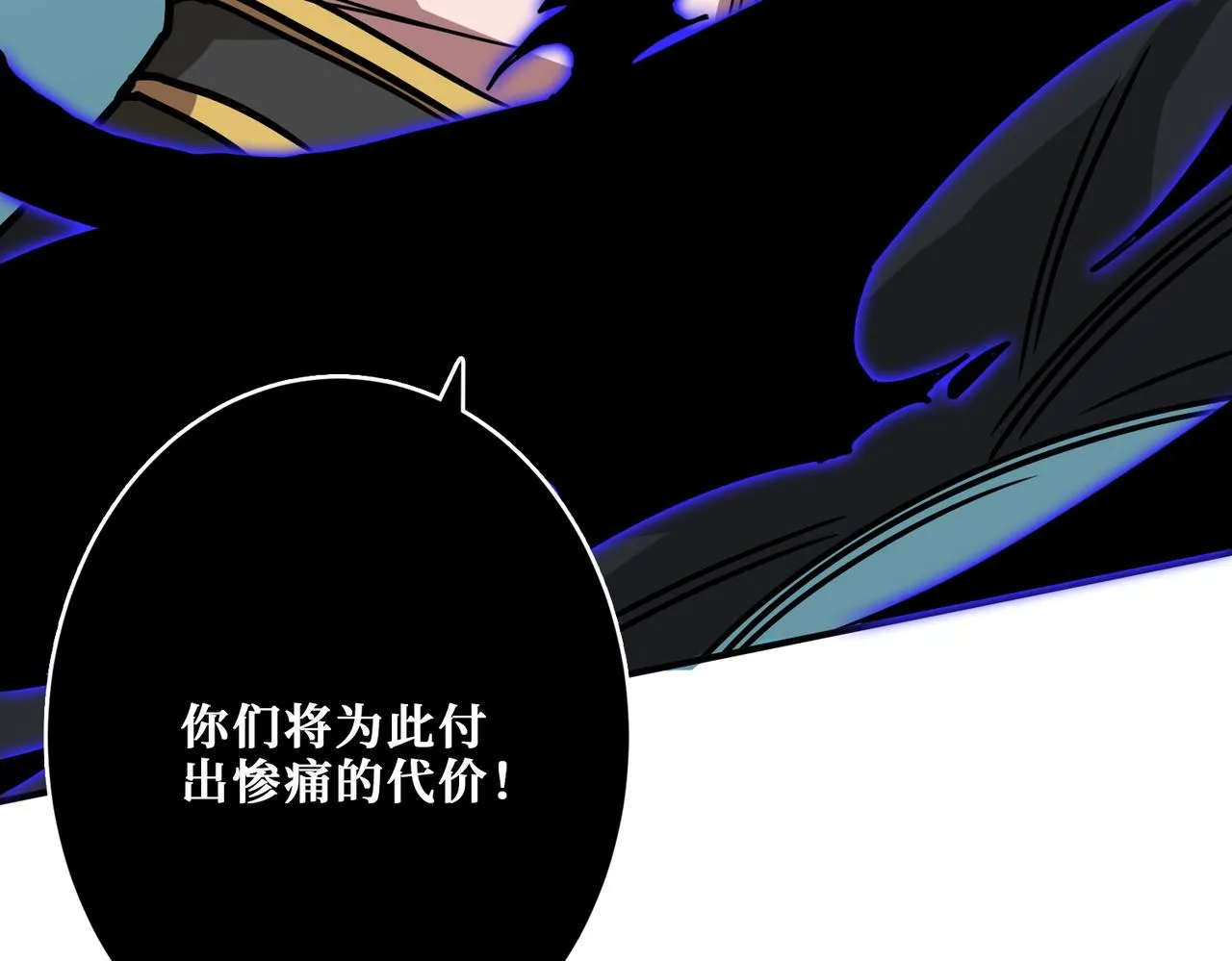 第318话 地界之神 第101页