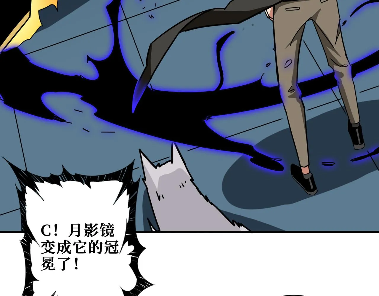 第318话 地界之神 第109页