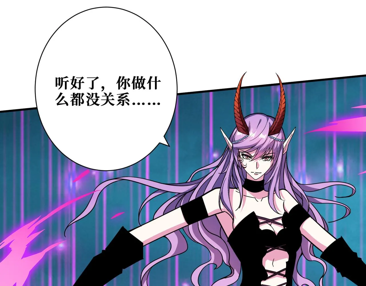 第318话 地界之神 第130页