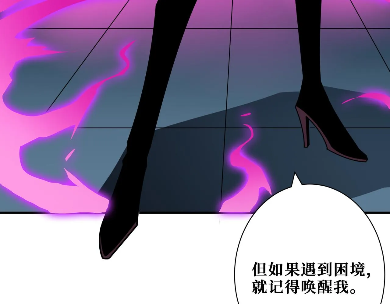 第318话 地界之神 第132页