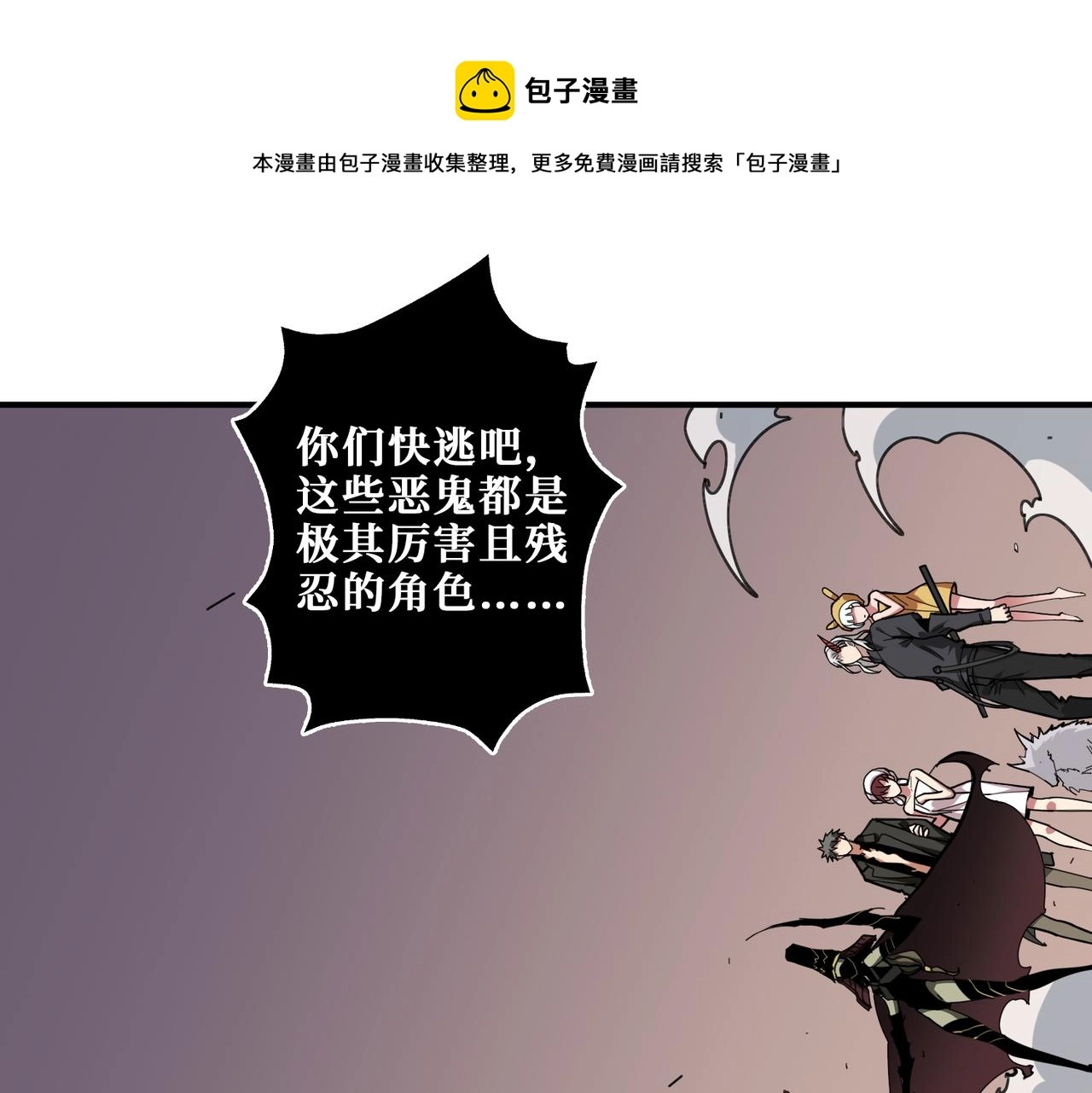 第317话 最强与最弱 第1页