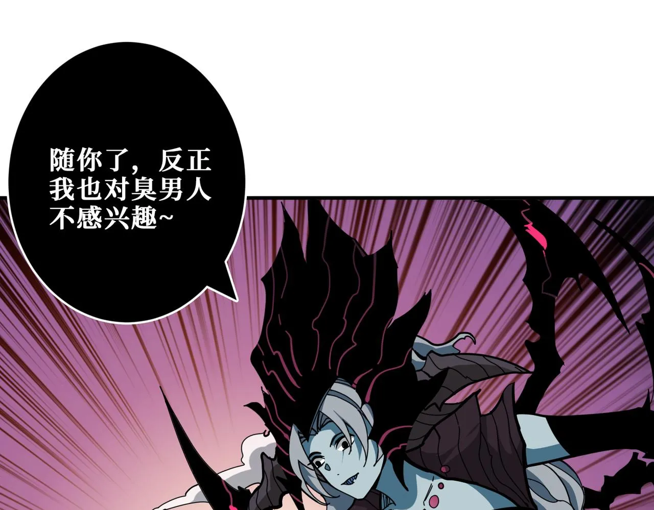 第317话 最强与最弱 第15页
