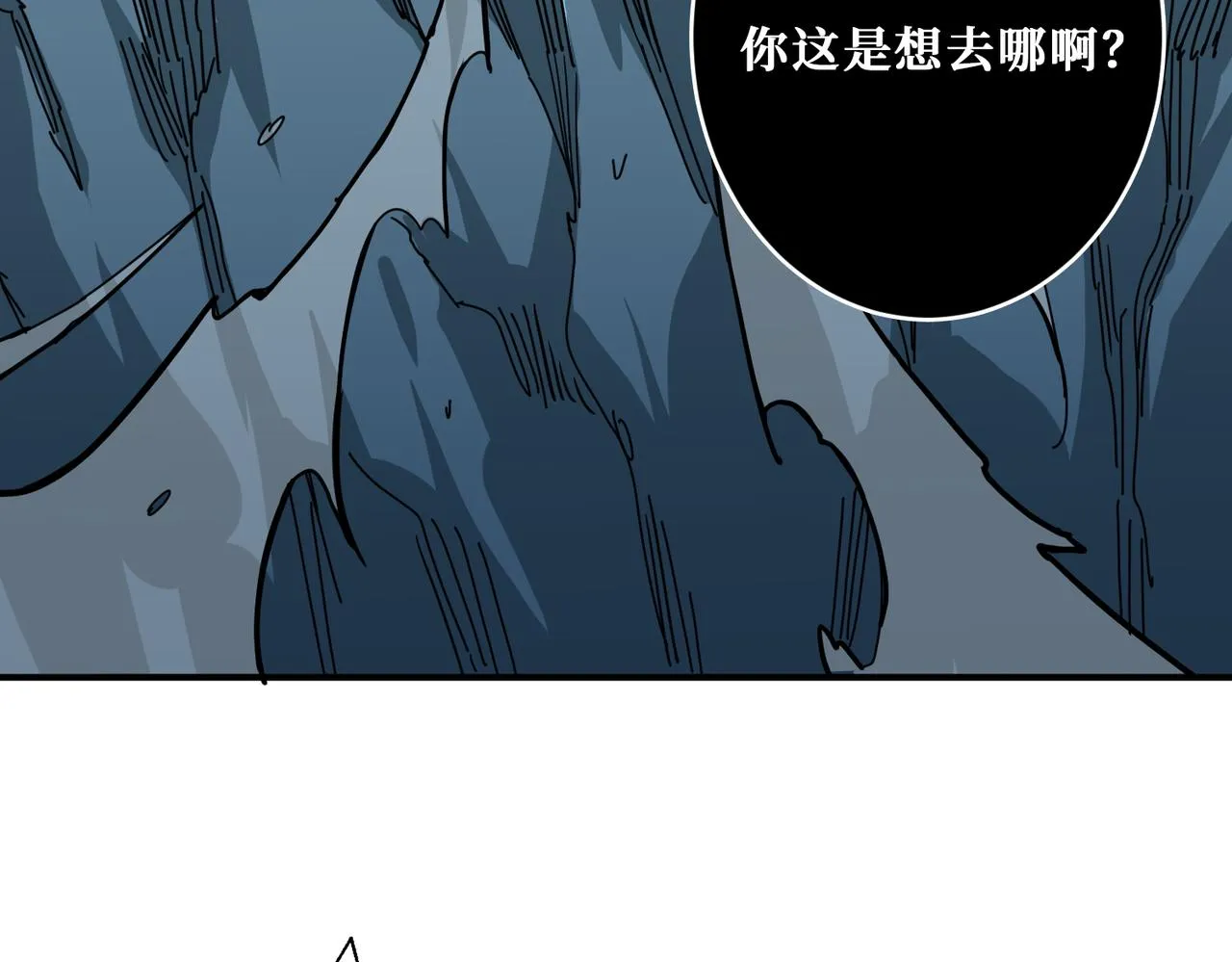 第317话 最强与最弱 第40页