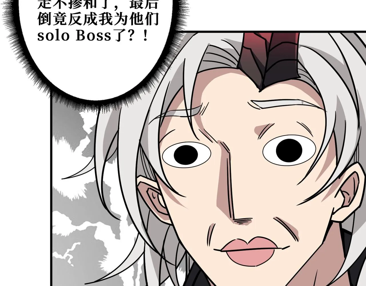 第317话 最强与最弱 第43页