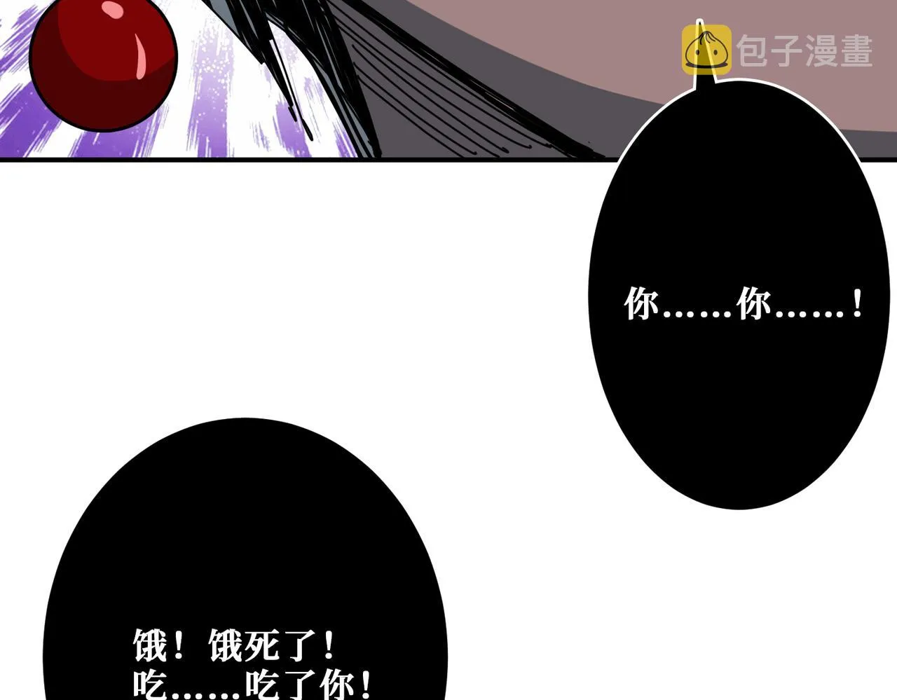 第317话 最强与最弱 第78页