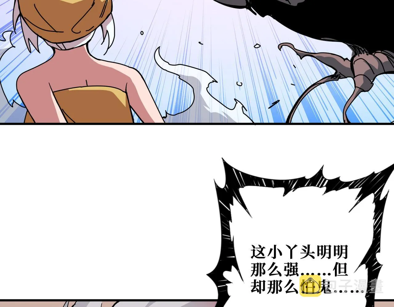 第317话 最强与最弱 第81页