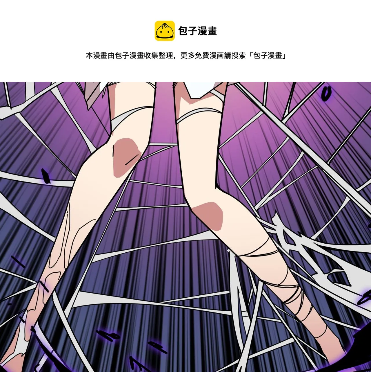 第317话 最强与最弱 第97页