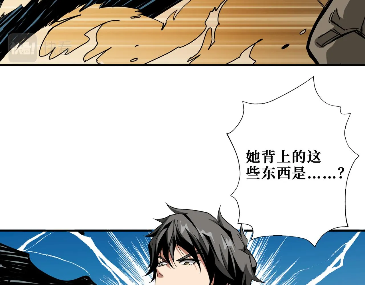 第317话 最强与最弱 第102页