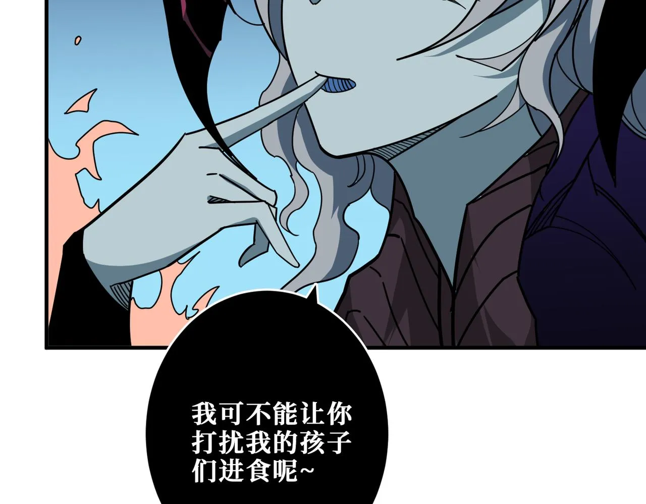 第317话 最强与最弱 第106页