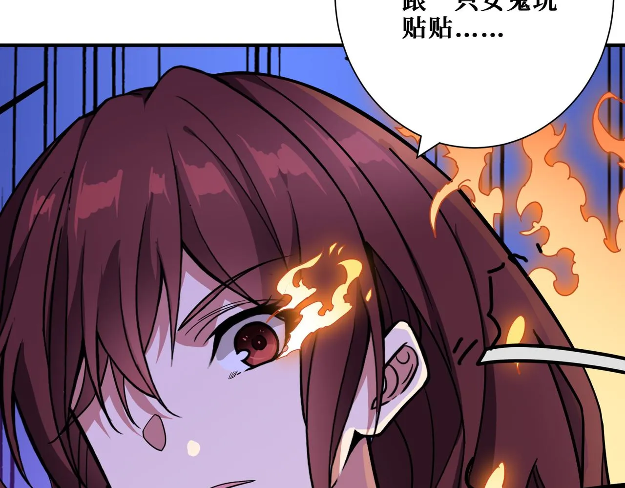 第317话 最强与最弱 第109页