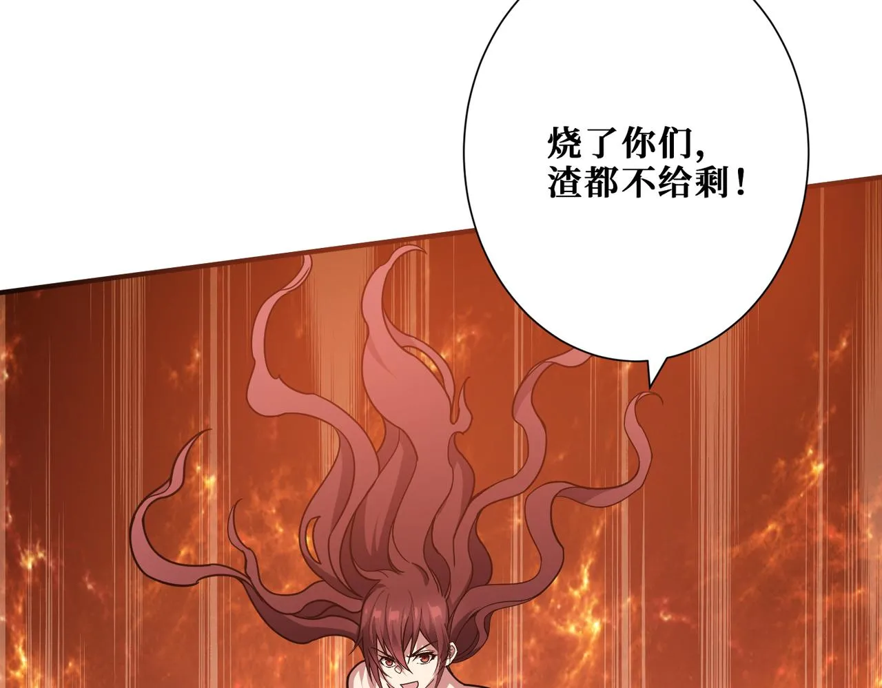 第317话 最强与最弱 第125页
