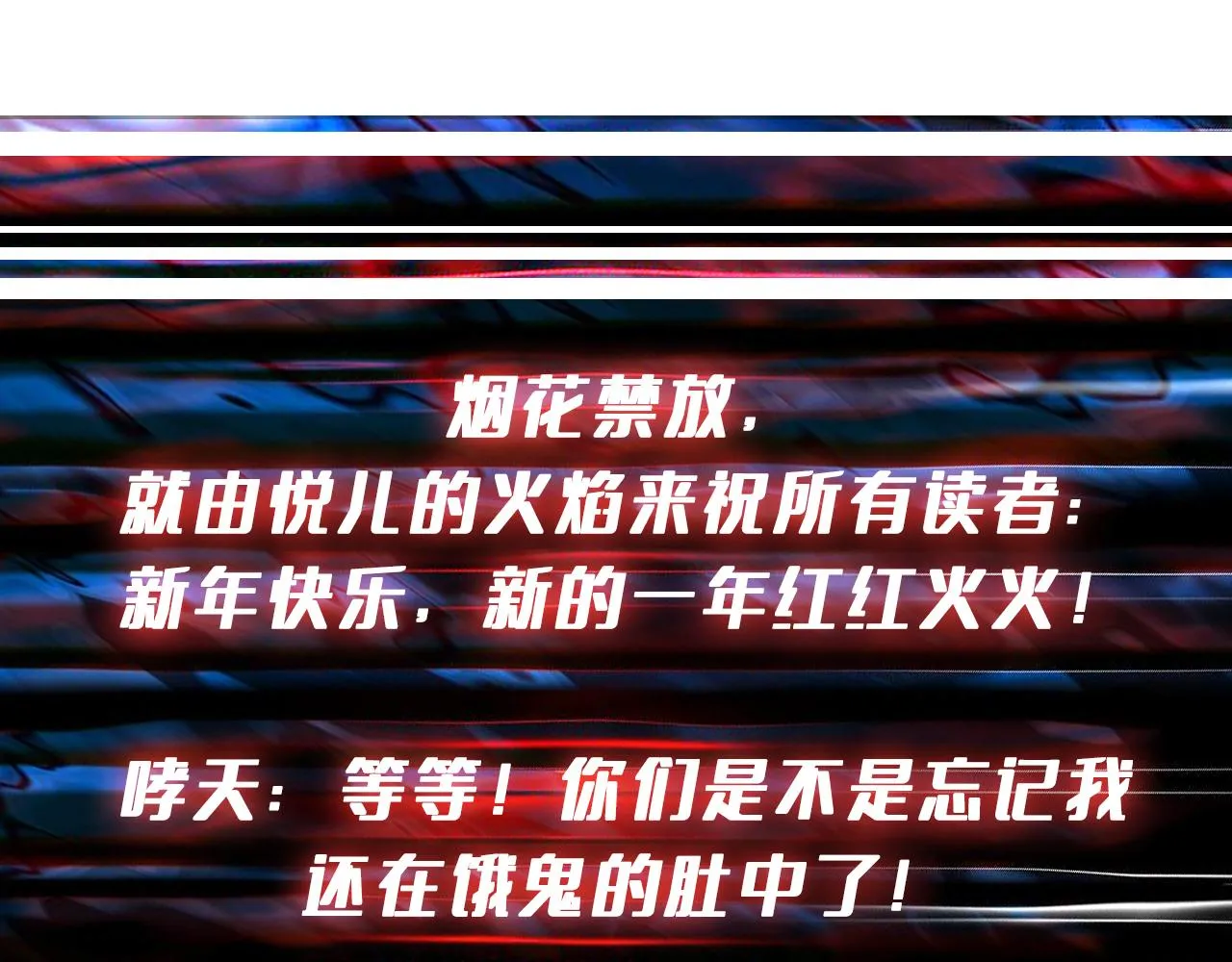 第317话 最强与最弱 第131页