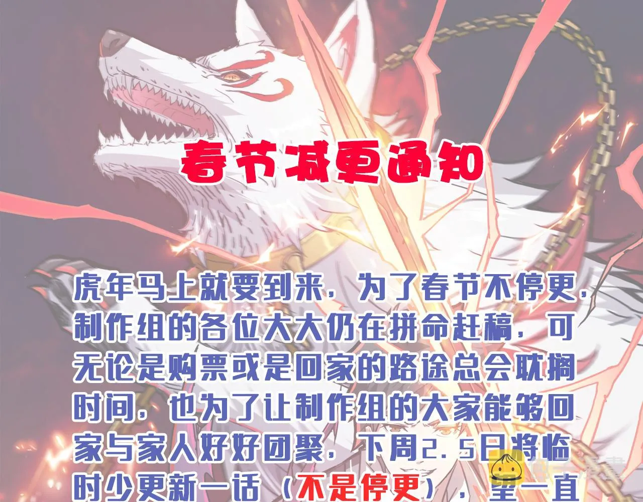 第317话 最强与最弱 第133页